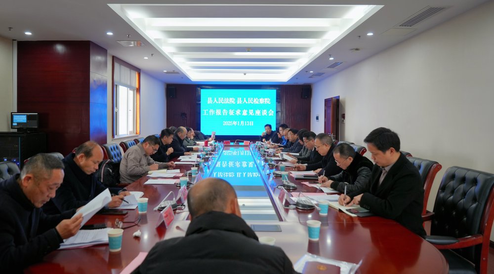 微信图片_20250114173916