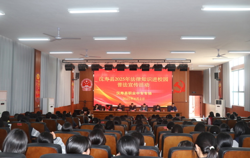 普法启航：法治种子播撒校园