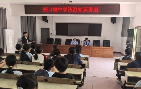 护航青春成长 共建平安校园 ——汉寿县人民检察院开展“法治进校园”活动