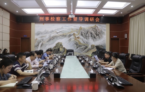 凝心聚力共谋检察工作新发展 —常德市人民检察院来汉寿县人民检察院调研指导工作