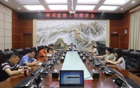 汉寿县人民检察院召开两项监督工作推进会