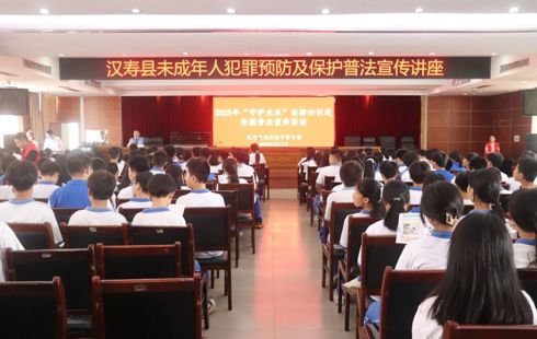 法治再出发：守护成长向未来