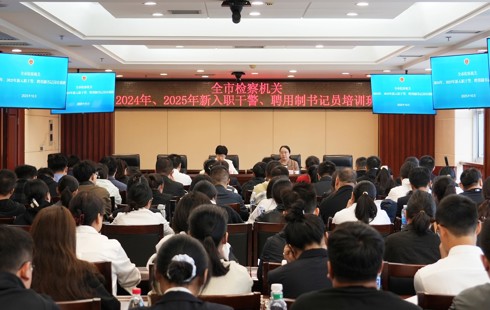 淬炼初心强本领　砥砺奋进启新程