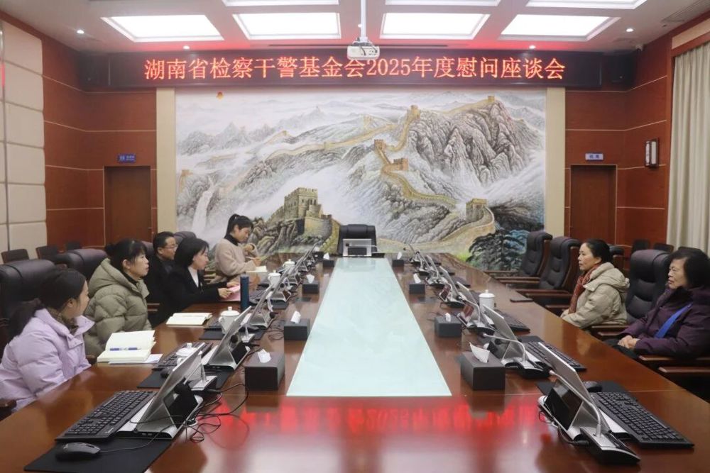 岁寒情暖传检心 组织关怀显担当